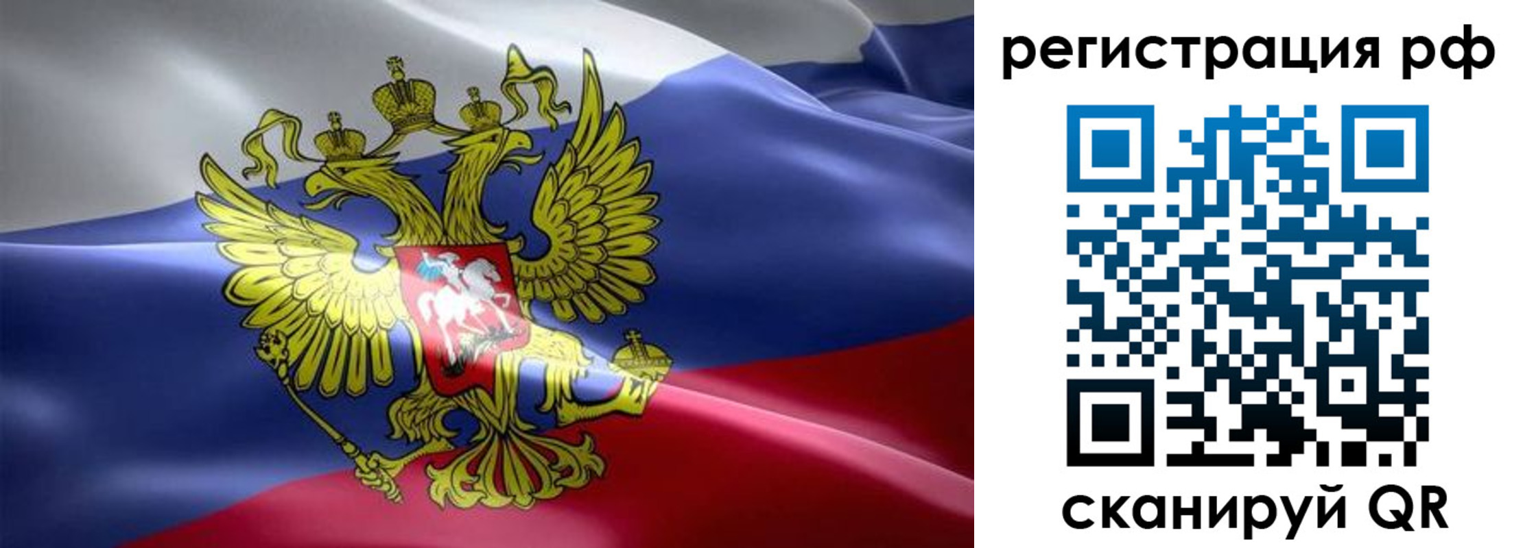 временная регистрация 2025 в Вихоревке