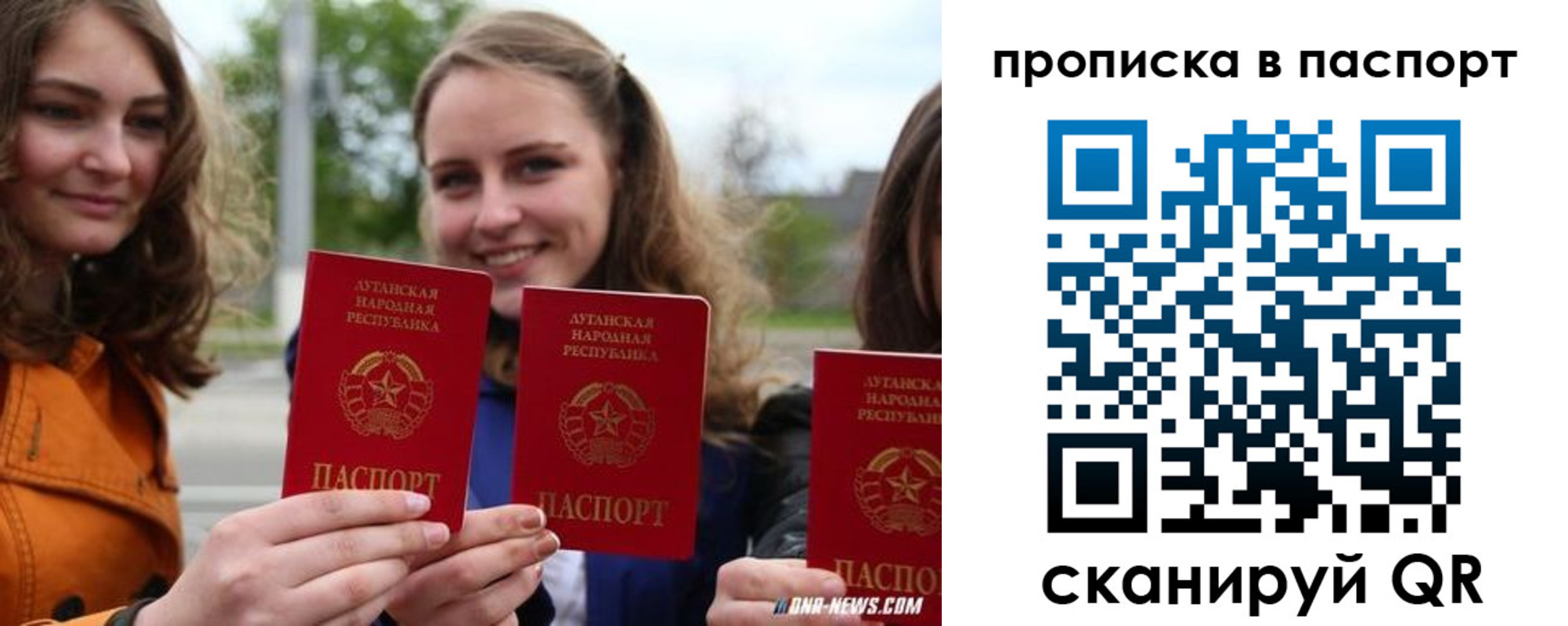 купить прописку в Вихоревке
