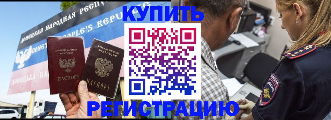 временная регистрация госуслуги в Вихоревке