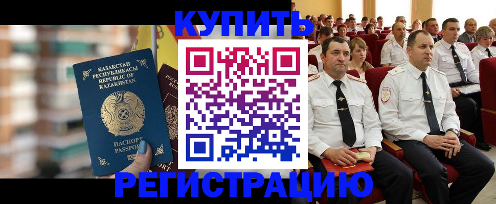 найти адрес прописки в Вихоревке